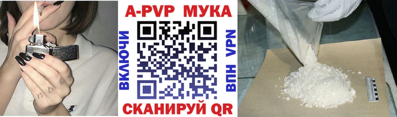 Магазин наркотиков Тверь A PVP Марихуана Амфетамин Cocaine