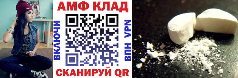Амфетамин Premium  продажа наркотиков  Тверь 