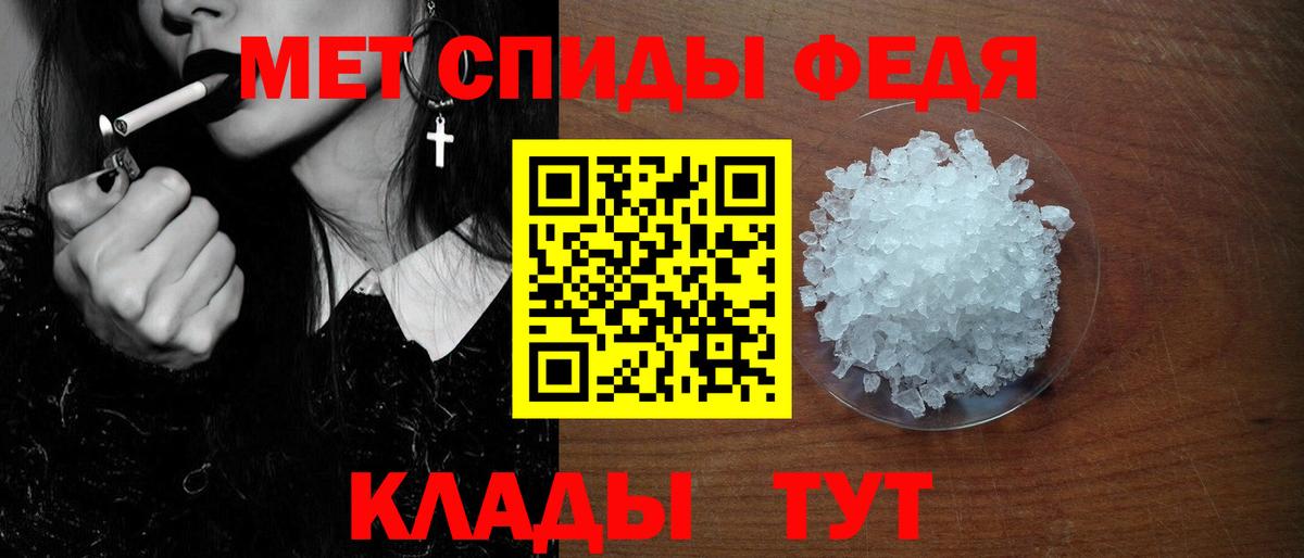 АМФ VHQ Тверь