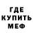 Амфетамин 97% Omon 761