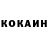 Кетамин VHQ Ramune Grikstaite