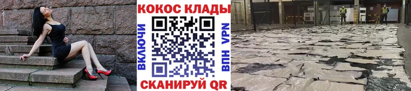 даркнет сайт  мега ONION  Cocaine FishScale  Тверь 