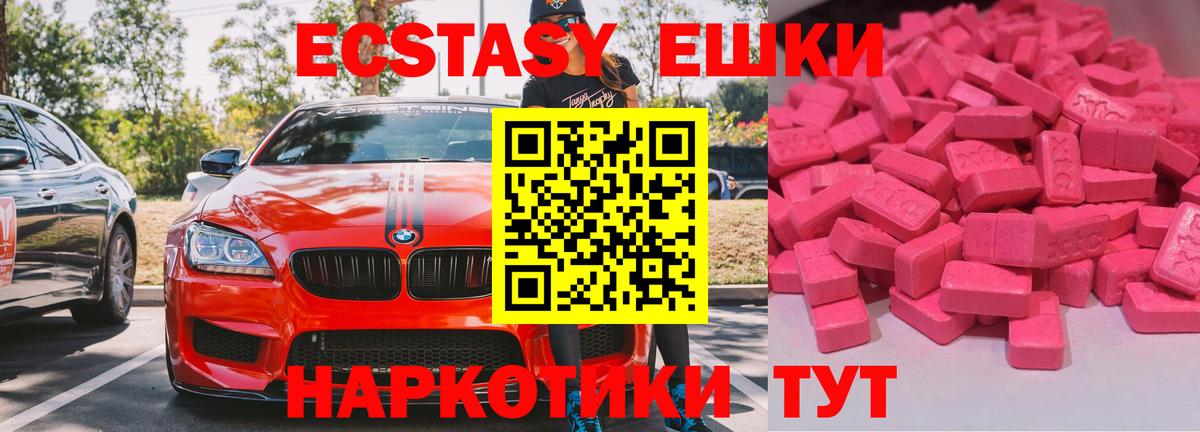 ЭКСТАЗИ TESLA Тверь