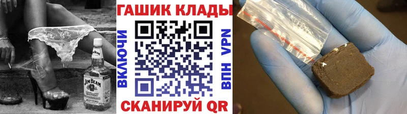 ГАШИШ гашик  Тверь 