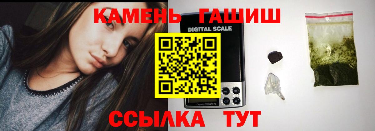 Гашиш Premium  купить наркоту  ГАШИШ гарик  Тверь  Вход с VPN 