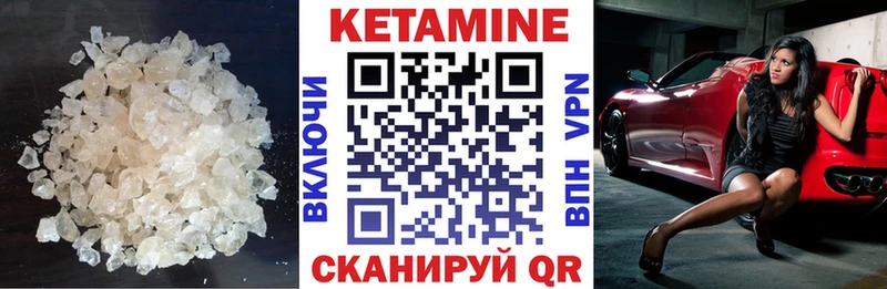 купить наркотики сайты  Тверь  КЕТАМИН ketamine 
