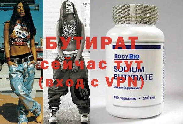 гашишное масло Краснослободск
