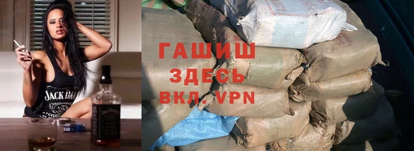 меф VHQ Алексеевка