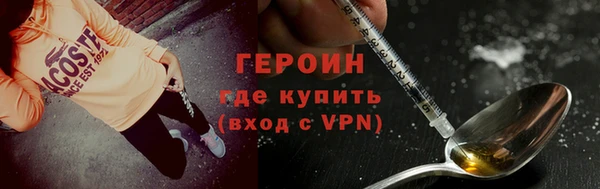 спайс Алексин
