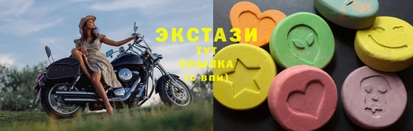 спайс Алексин