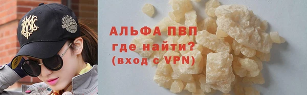 меф VHQ Алексеевка