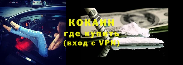 кокаин VHQ Алзамай