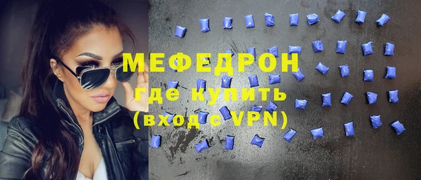 меф VHQ Алексеевка