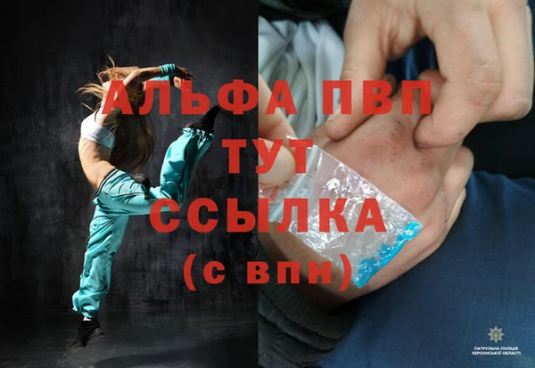 меф VHQ Алексеевка