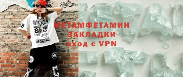 меф VHQ Алексеевка