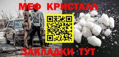 прущий лед Ставрополь