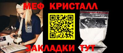 прущий лед Ставрополь