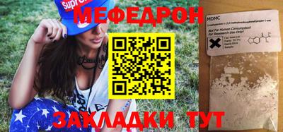 прущий лед Ставрополь