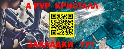 jwh Тара