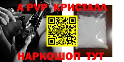 каннабис Среднеуральск