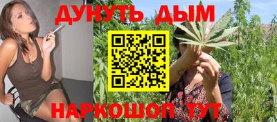 сатива Старая Купавна