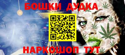 прущий лед Ставрополь