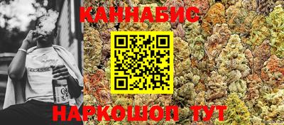 каннабис Среднеуральск