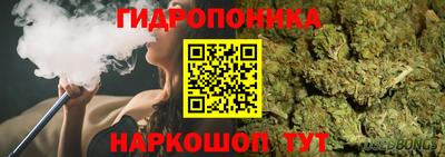 сатива Старая Купавна