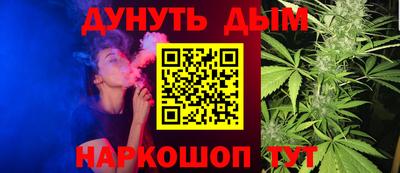 сатива Старая Купавна