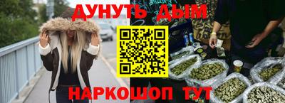 сатива Старая Купавна