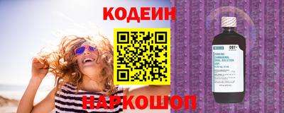 сатива Старая Купавна