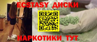 сатива Старая Купавна