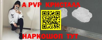 сатива Старая Купавна