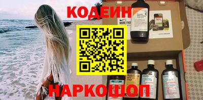 сатива Старая Купавна