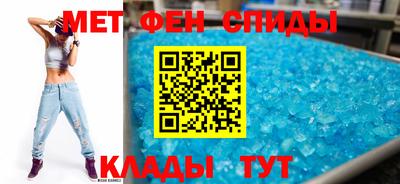 прущий лед Ставрополь