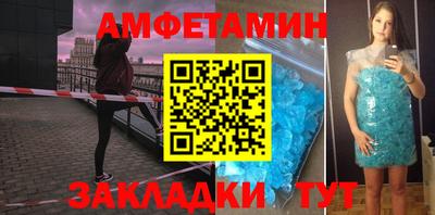 сатива Старая Купавна