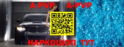 прущий лед Ставрополь