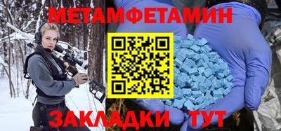 прущий лед Ставрополь
