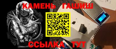 прущий лед Ставрополь