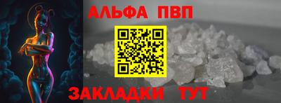 стаф Татарск