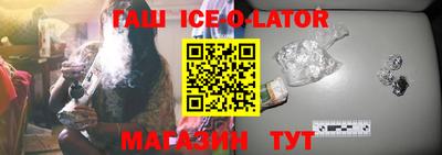прущий лед Ставрополь