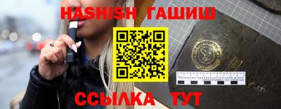 сатива Старая Купавна
