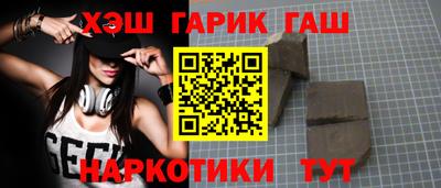 прущий лед Ставрополь