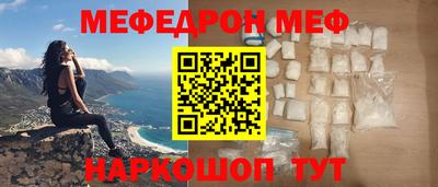 прущий лед Ставрополь