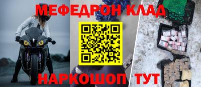 прущий лед Ставрополь