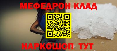 сатива Старая Купавна
