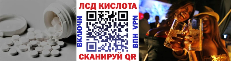 ЛСД экстази кислота Тверь