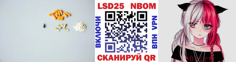 Лсд 25 экстази кислота  MEGA сайт  Тверь 