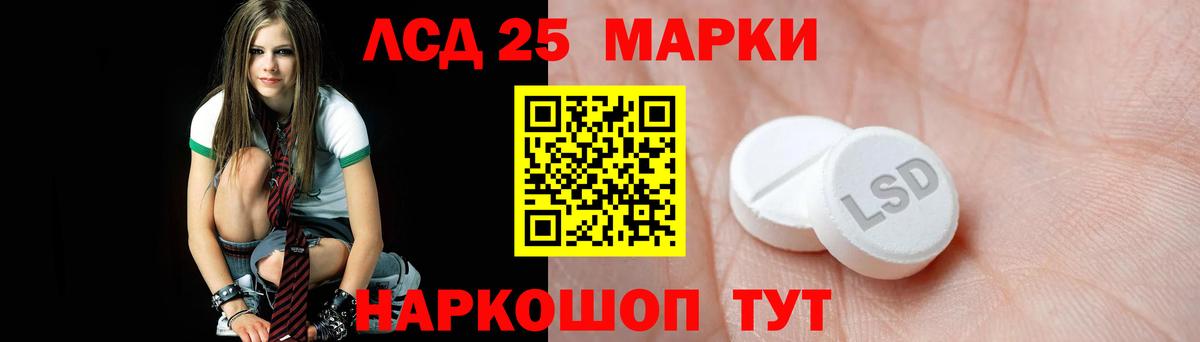 LSD-25 экстази  LSD-25 экстази ecstasy  Лсд 25 экстази кислота  Вход с VPN  Тверь 