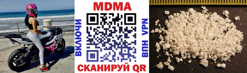 МДМА crystal  Тверь 